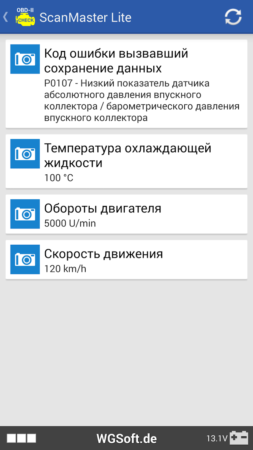 scan7